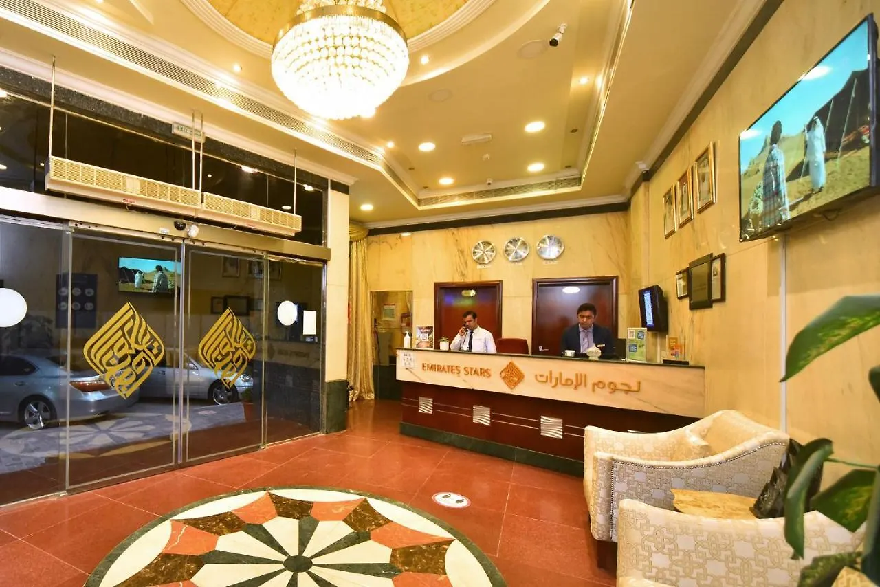 Emirates Stars Hotel Apartments Sharjah