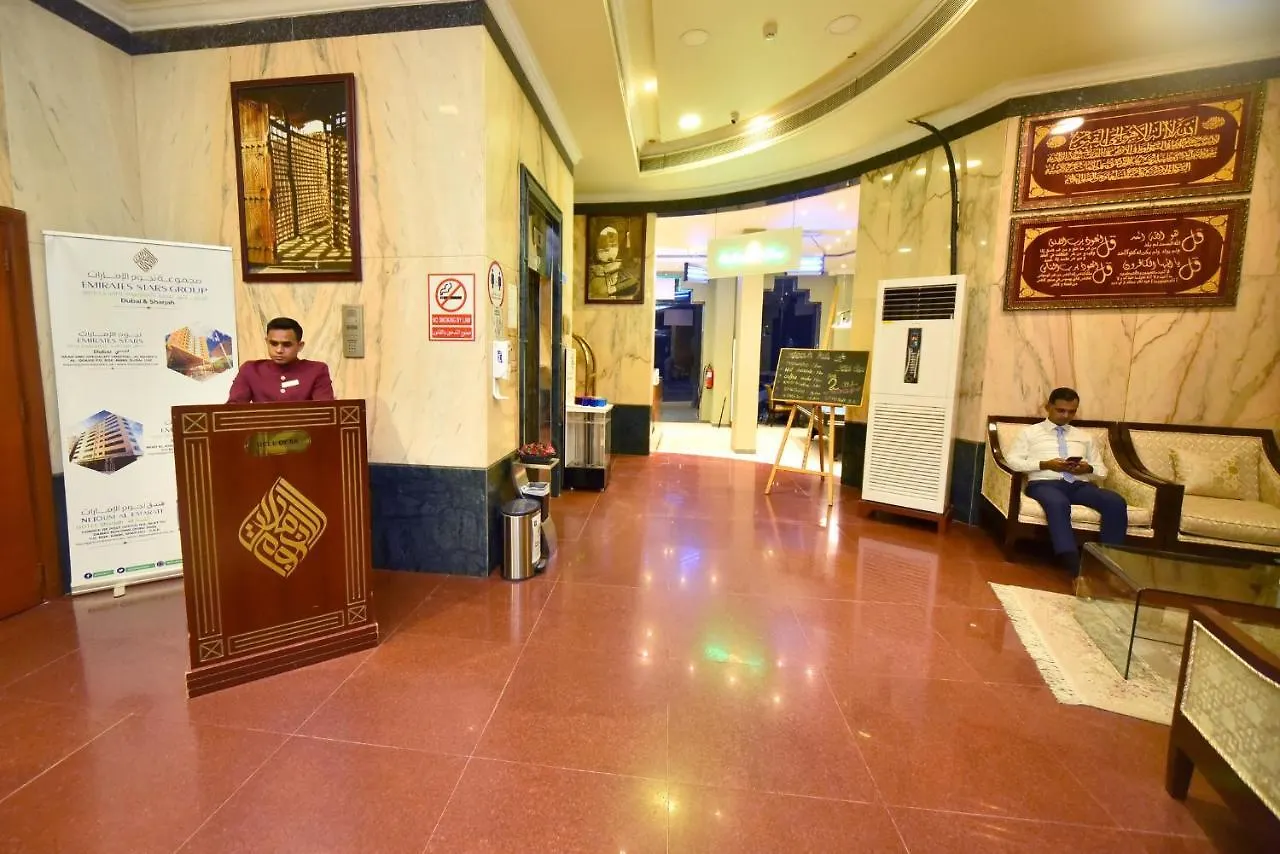 Emirates Stars Hotel Apartments Sharjah Aparthotel