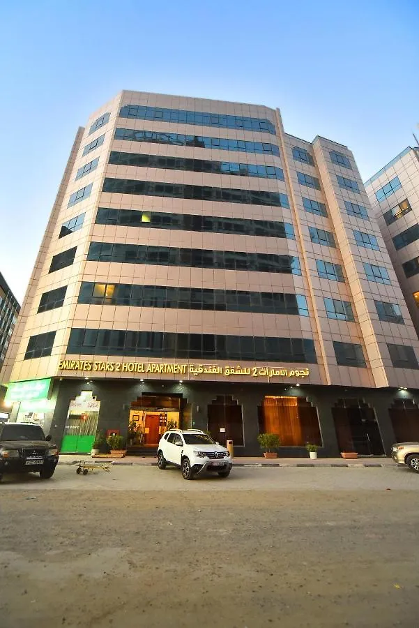 Emirates Stars Hotel Apartments Charjah Appart hôtel