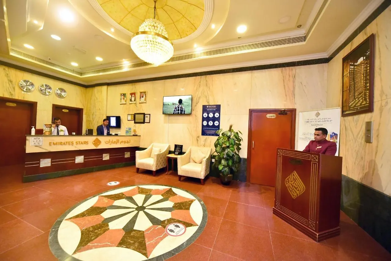 Emirates Stars Hotel Apartments Šardžá